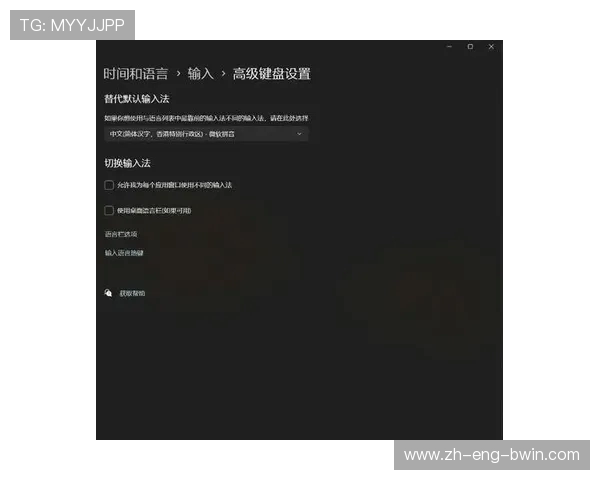 游戏每次进入仍然默认全屏模式,如何解决窗口模式设置问题 游戏每次进入仍然默认全屏模式,如何解决窗口模式设置问题